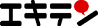 エキテンのロゴ